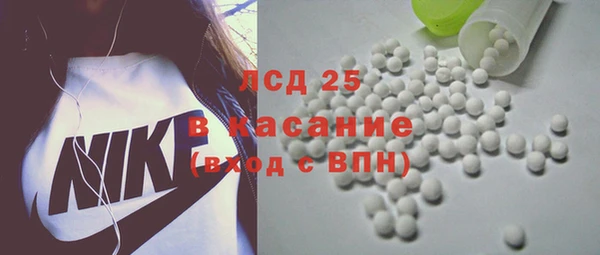 MDMA Premium VHQ Алексин