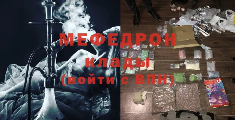 Меф mephedrone  Алушта 